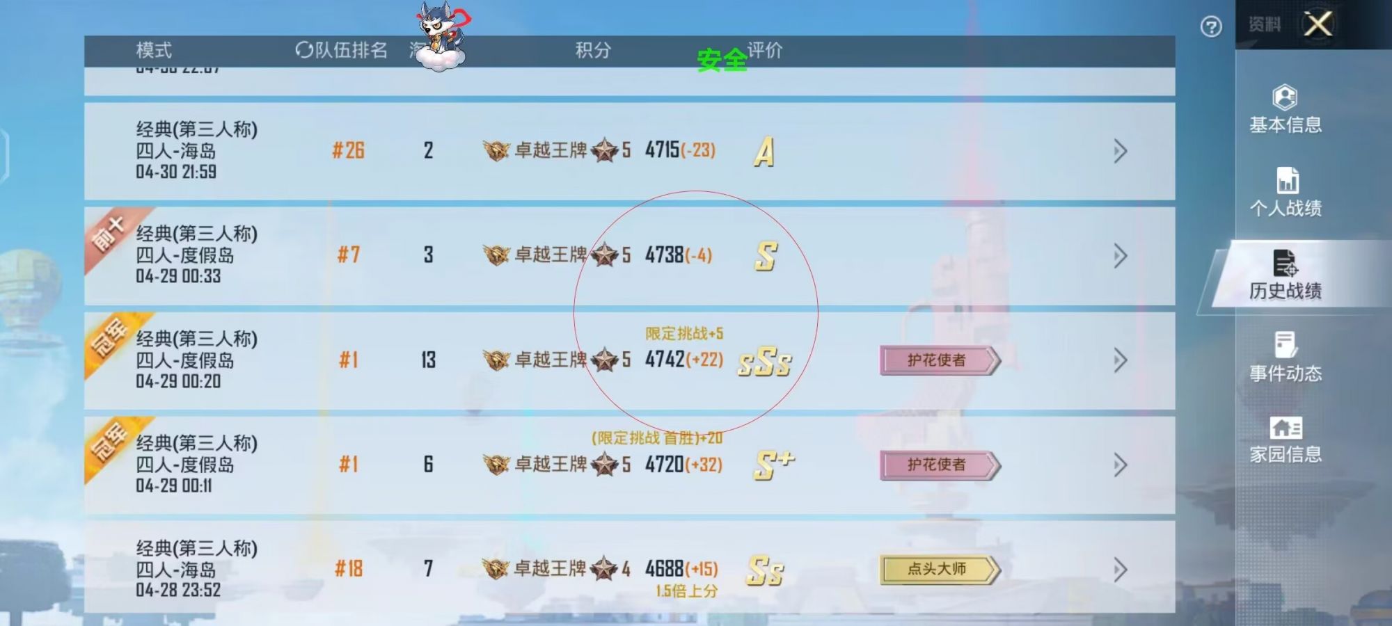 和平精英辅助【闪电直装】原先行者直装 全图透视 提高爆金率 锁死自瞄 物资显示 方框射线