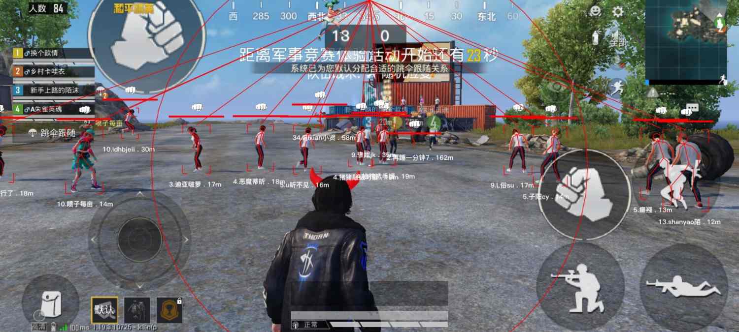 【哮天犬容器直装V1.11】哮天犬回归版，两三年的老牌项目。无需更新，无视检测，演戏持续稳死中。支持观透，支持地铁房录频。