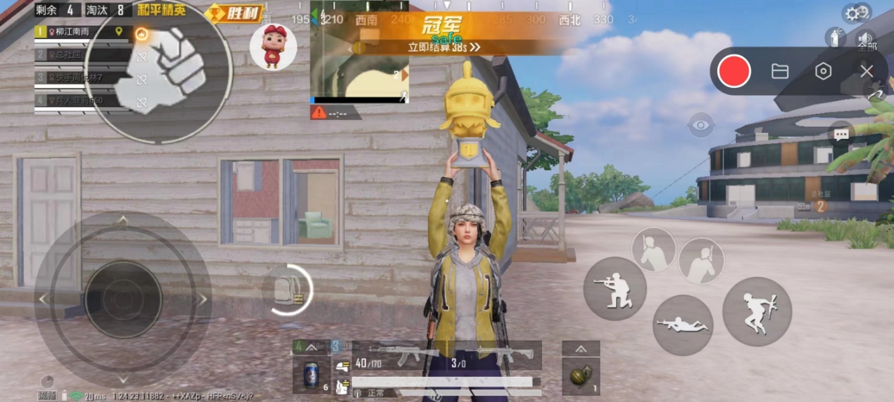 手机和平精英辅助透视