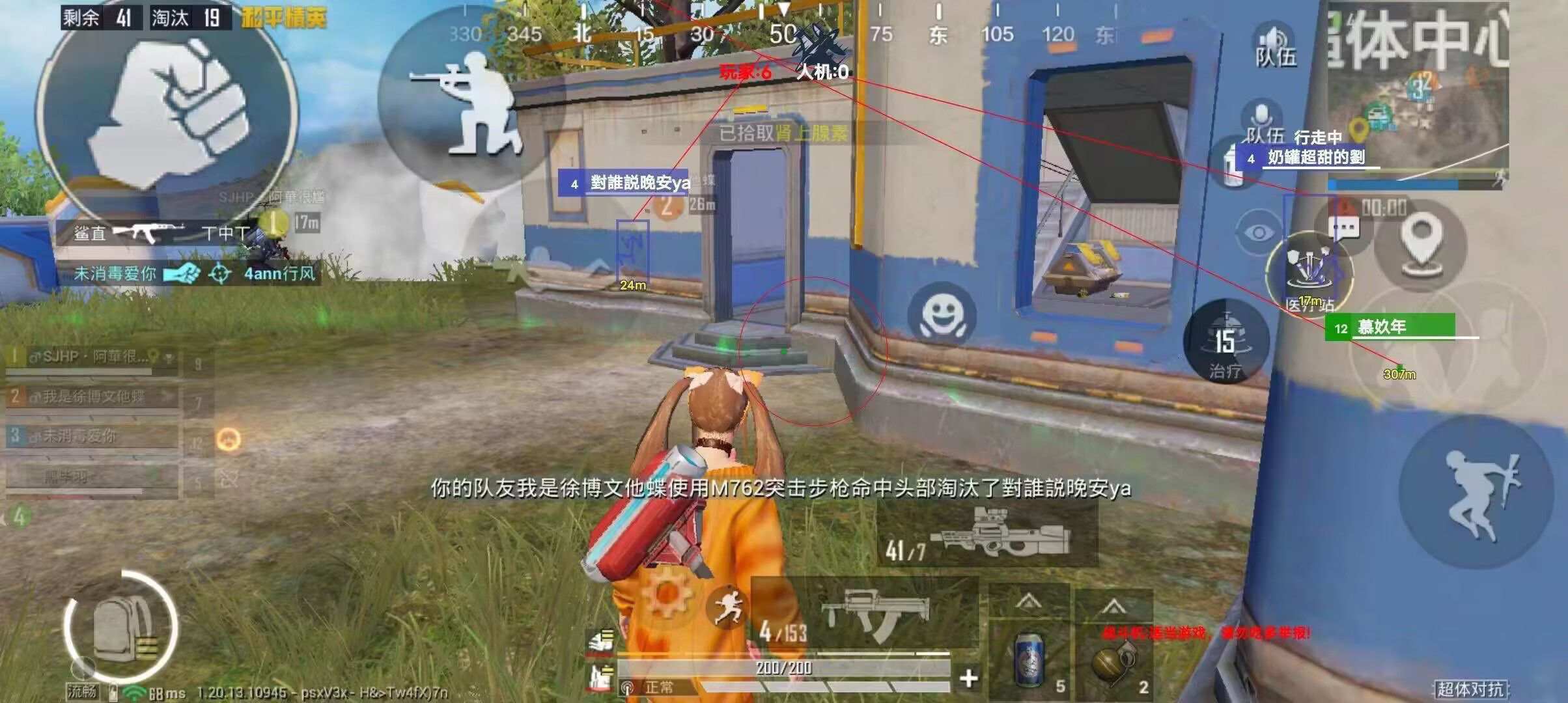 和平精英七大兵种的能力